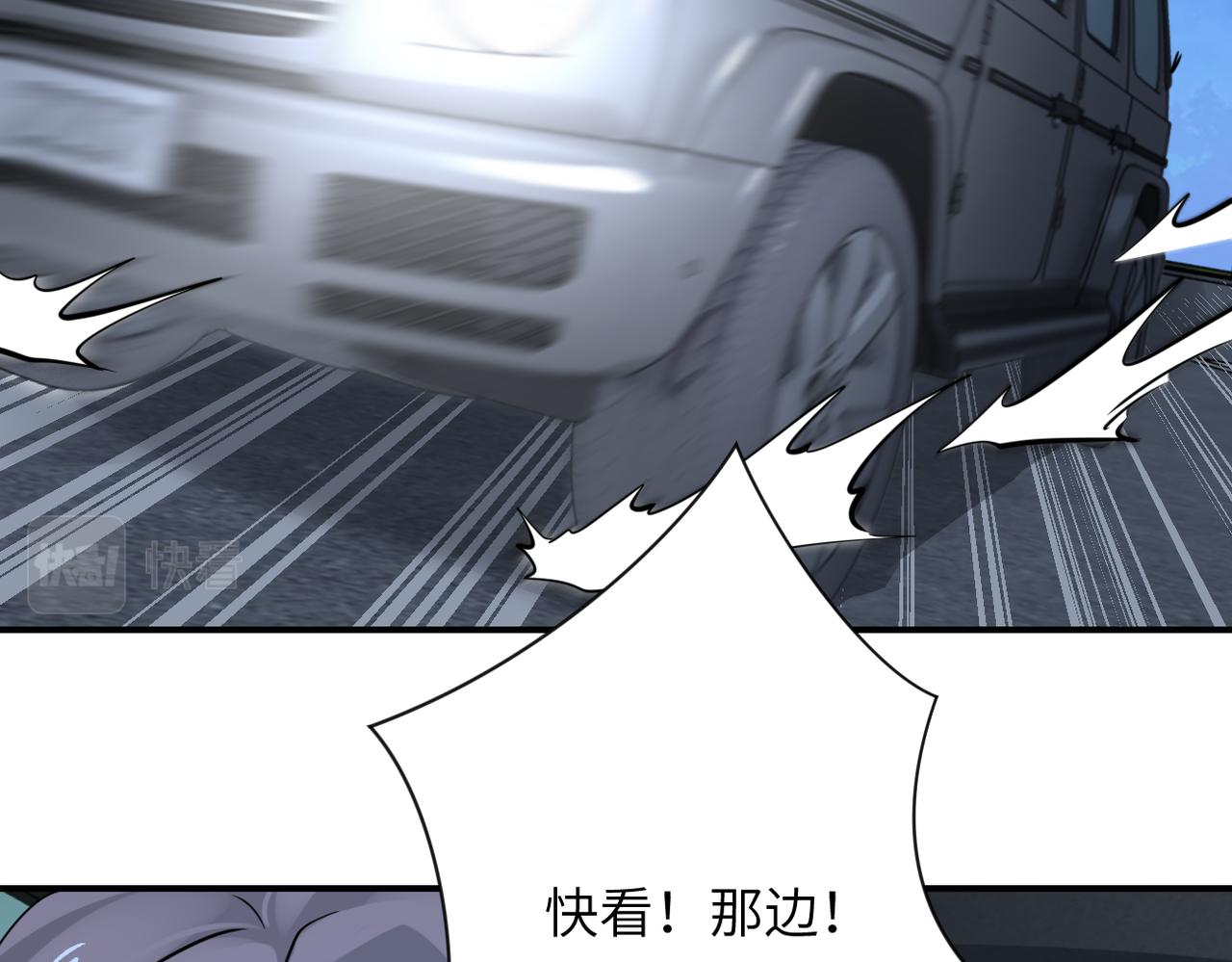 第330话 合作24