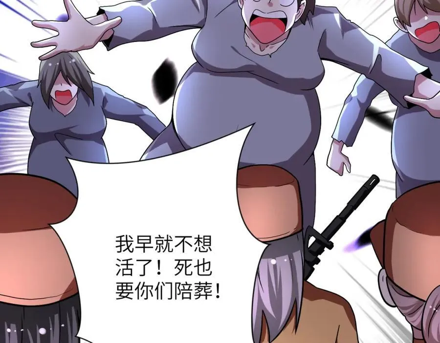 第463话 动乱47