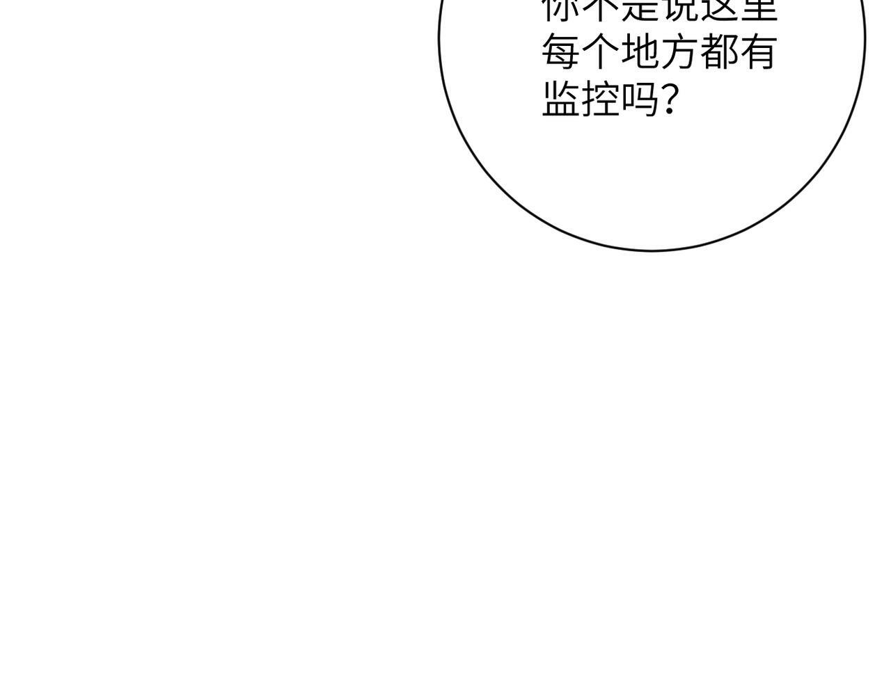 第378话 紧急预警59