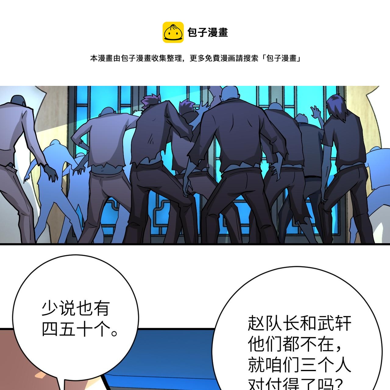 第197话 叔叔别走！41