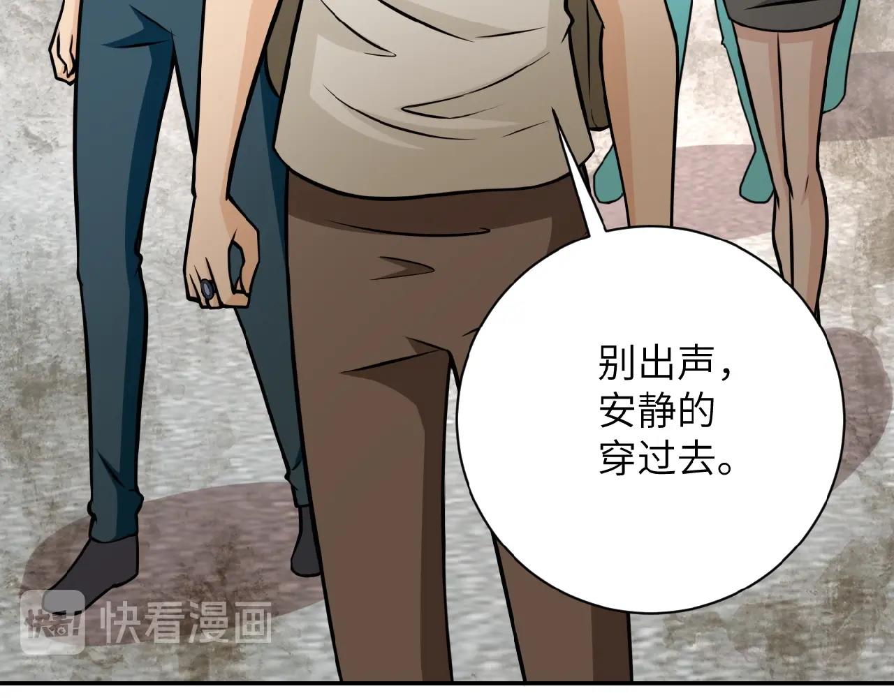 第37话 松手，崽种！95