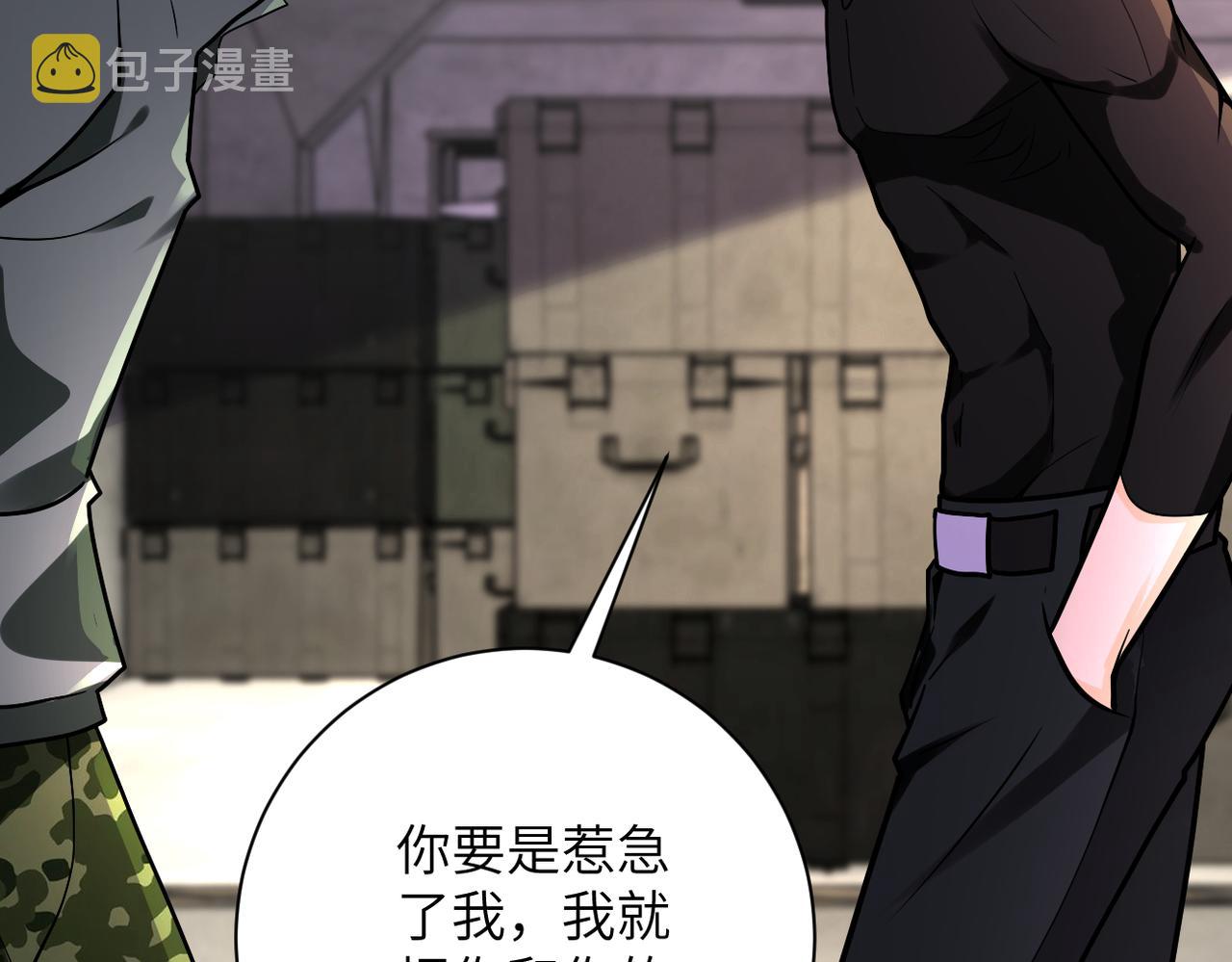 第243话 军人的职责92