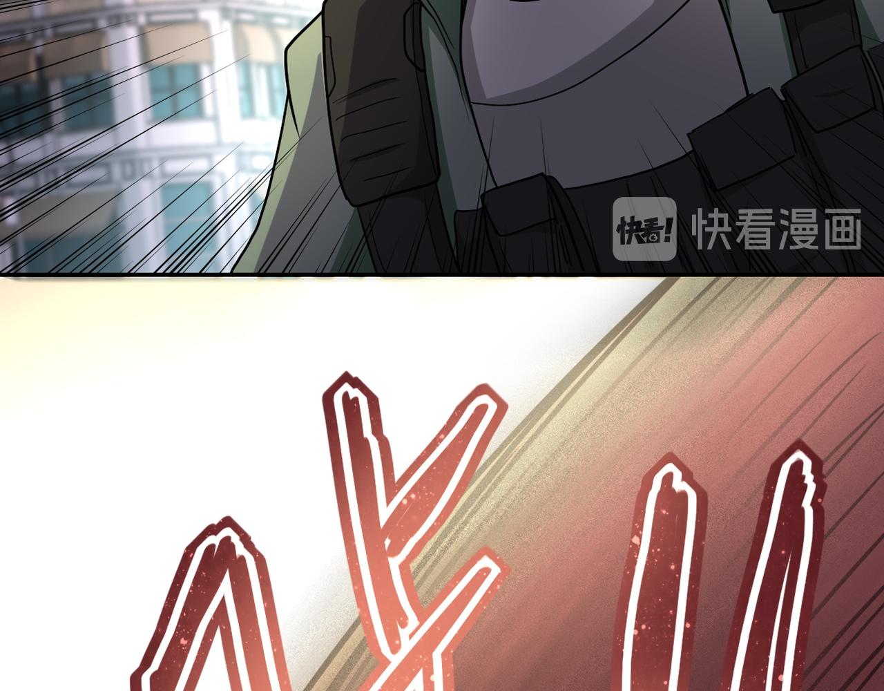 第82话 六号基地的线索！82