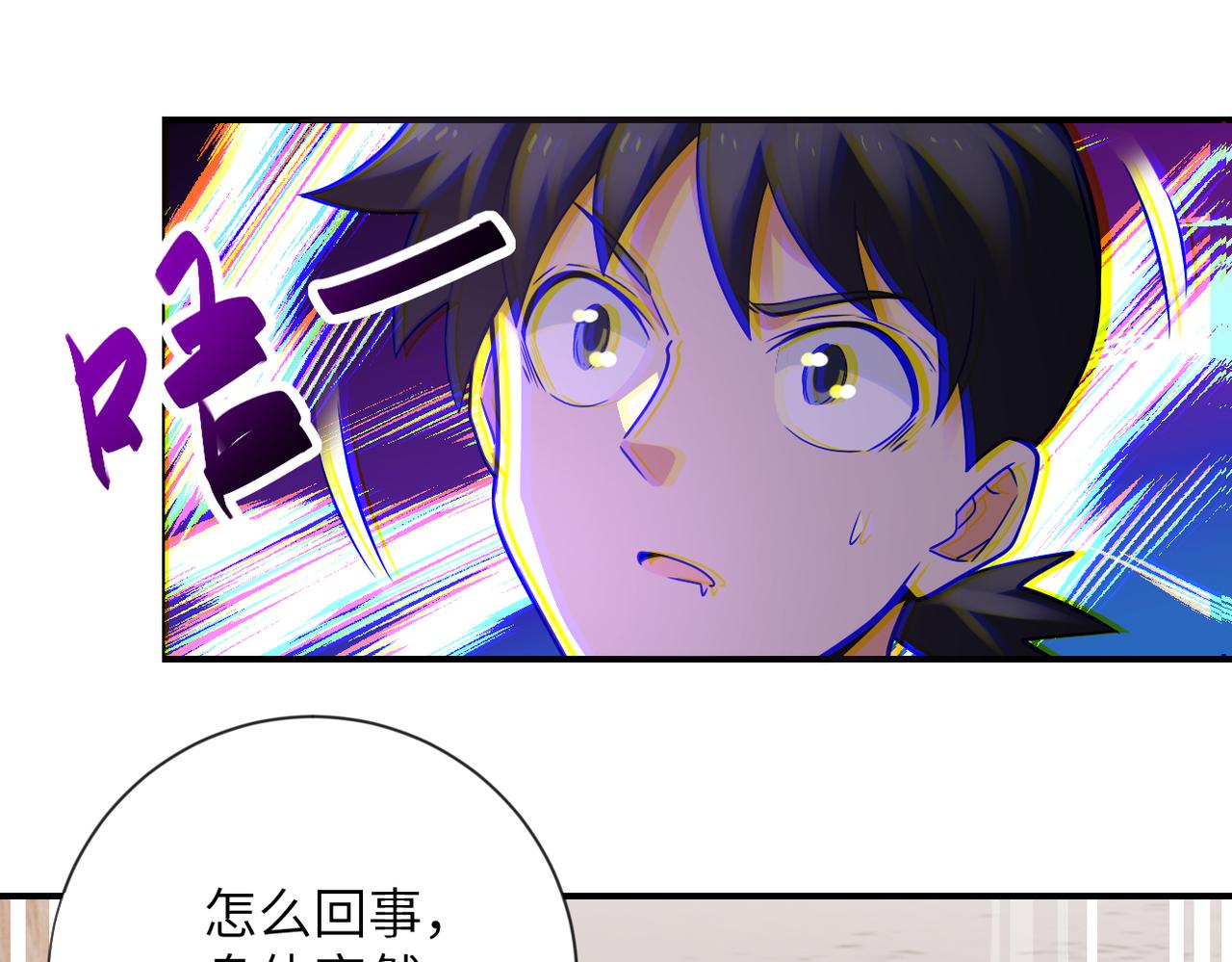 第312话 杨锋感染51