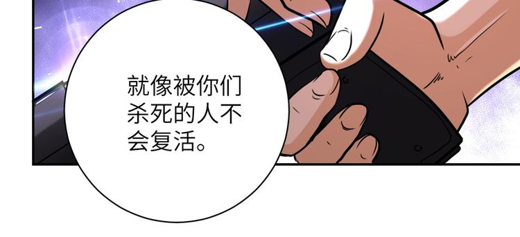 第129话 革命94