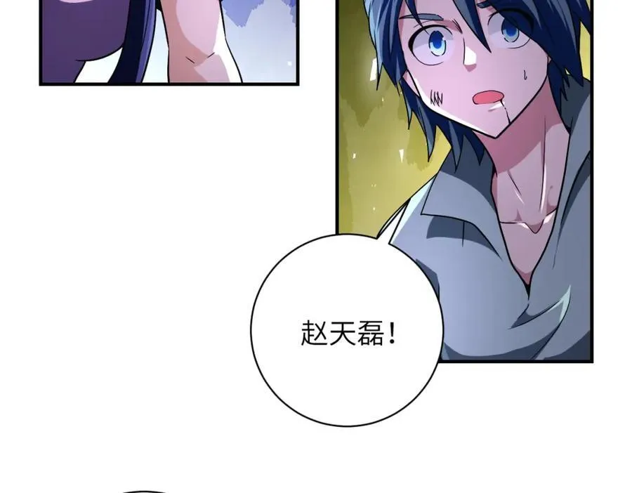 第467话 必要的牺牲59