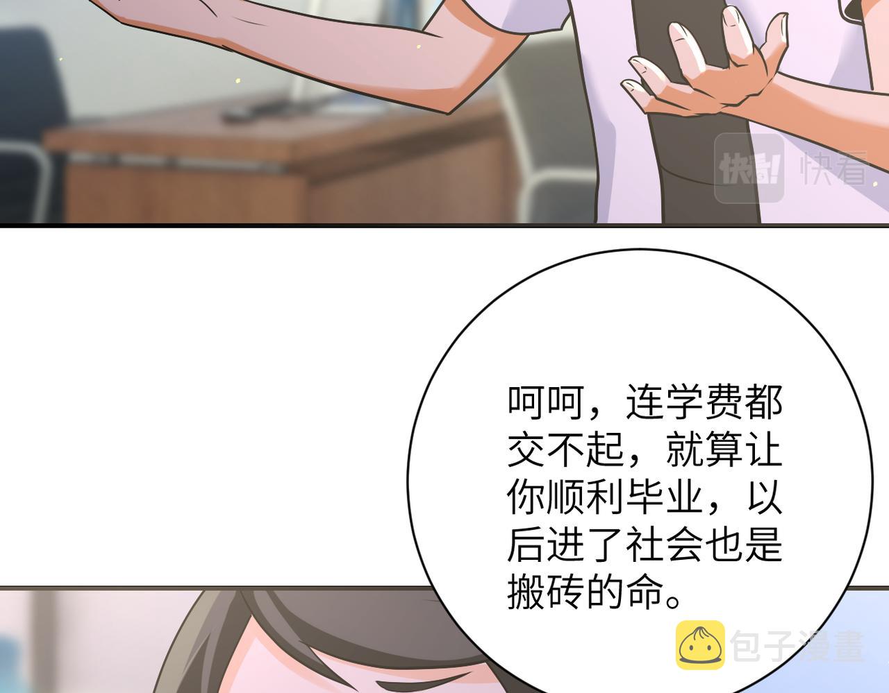 第270话 噩梦27