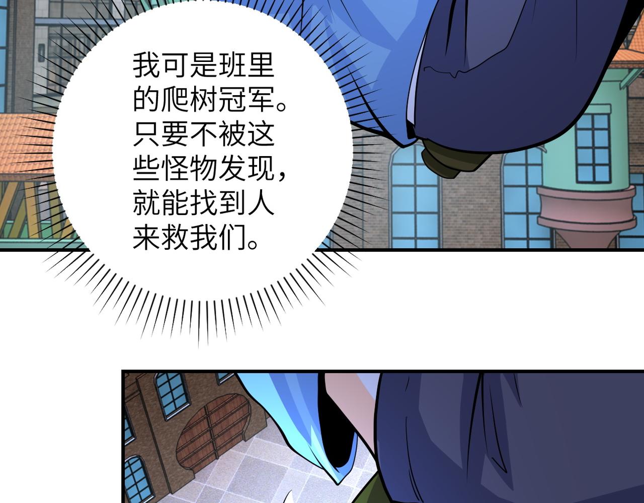 第196话 求救37