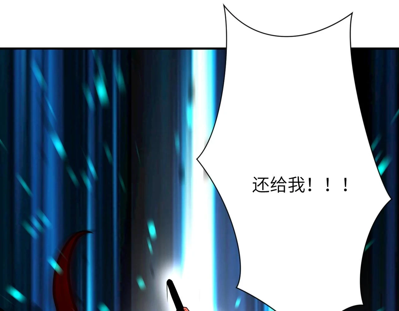 第354话 进化伴侣27