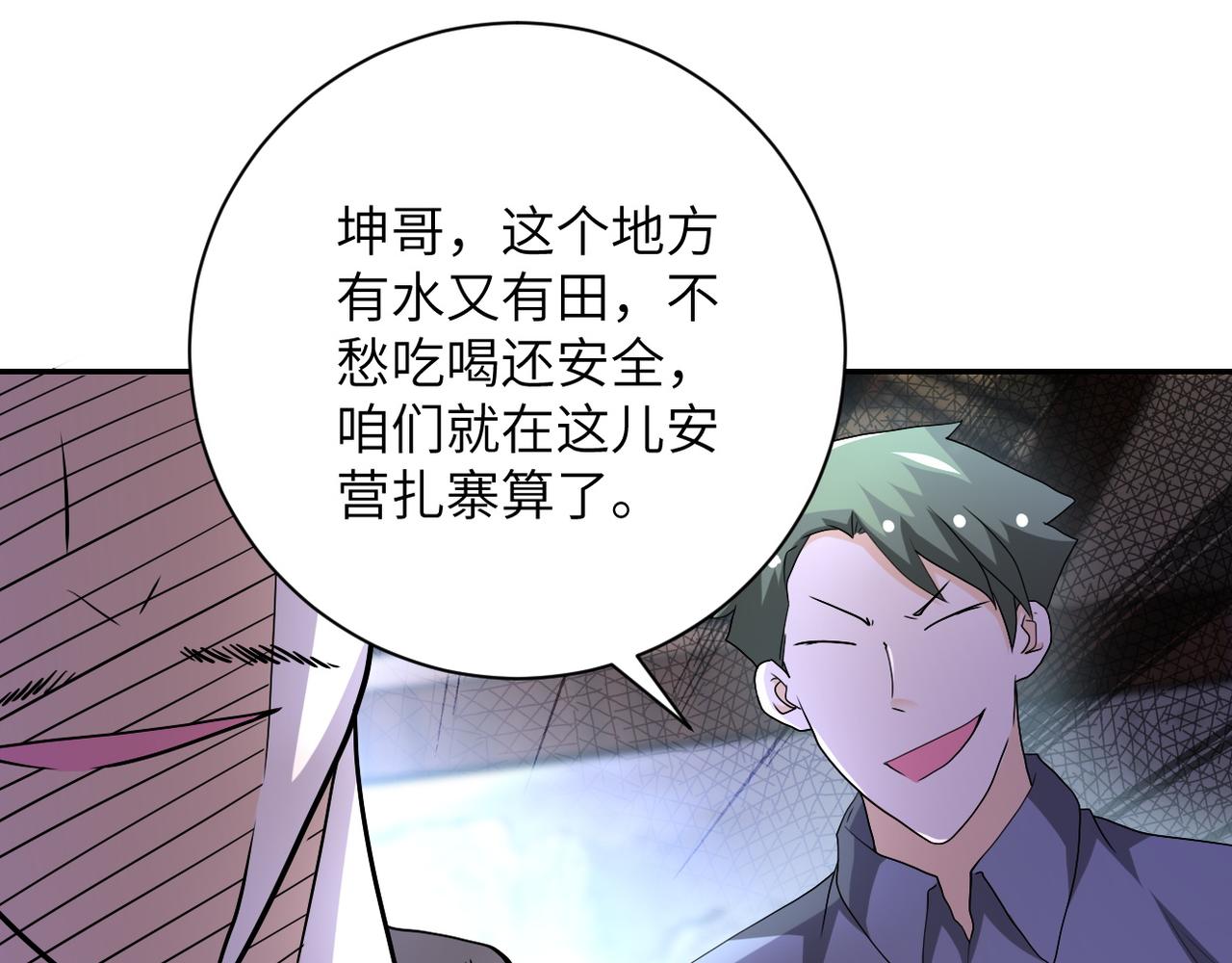 第99话 反击时刻23