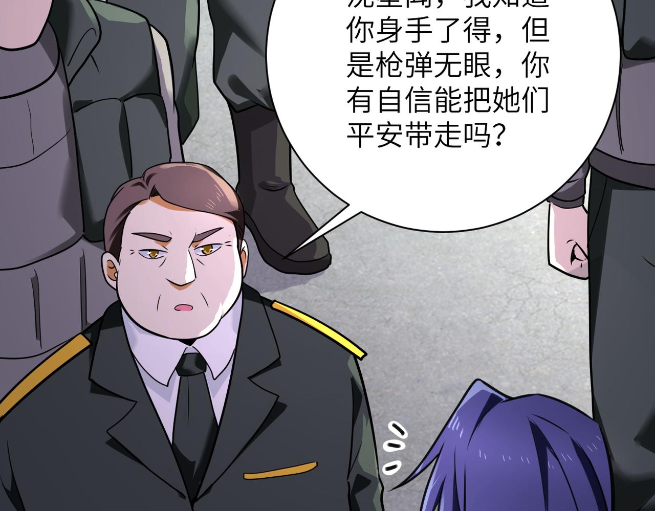 第300话 审查27
