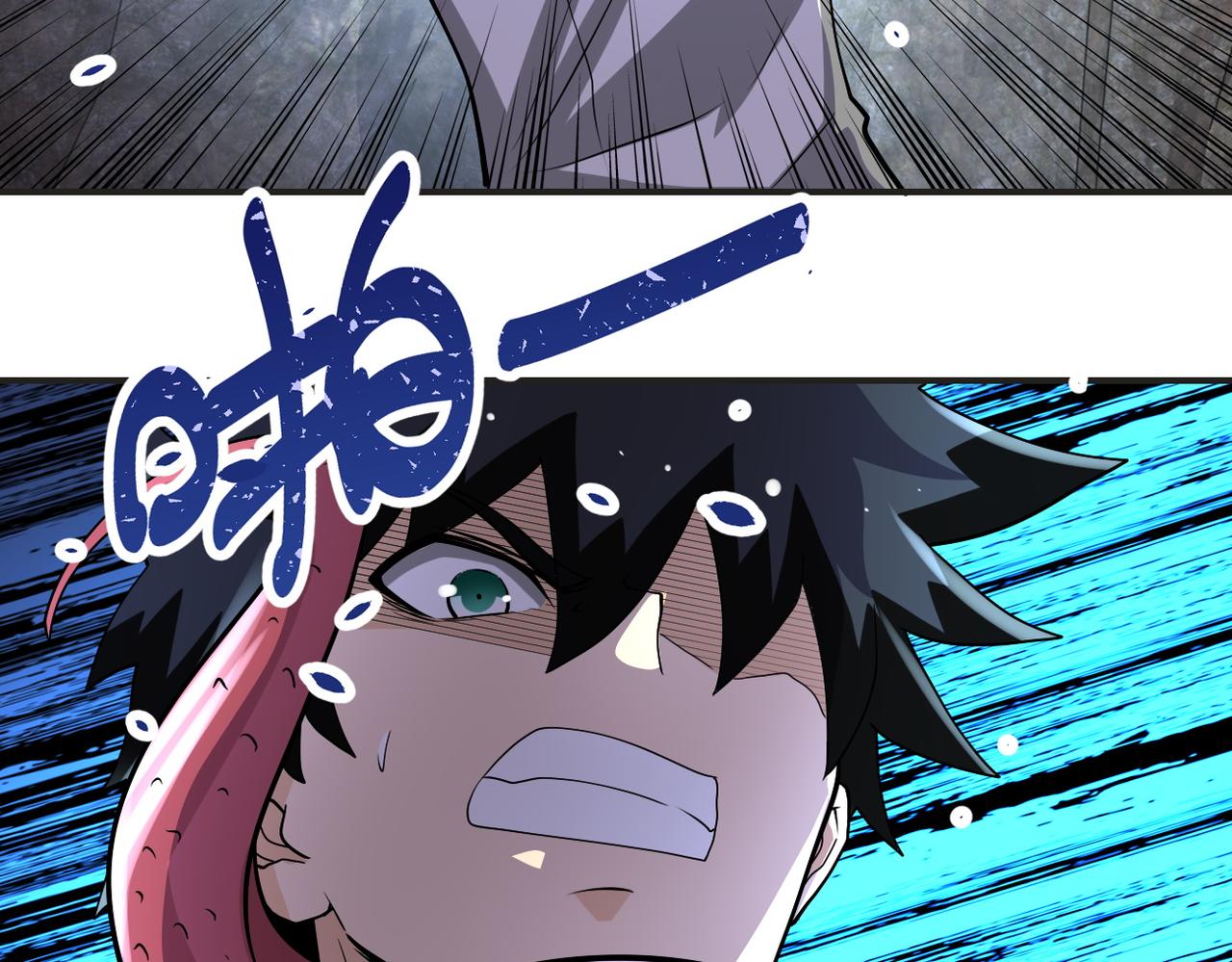 第201话 引开敌人56
