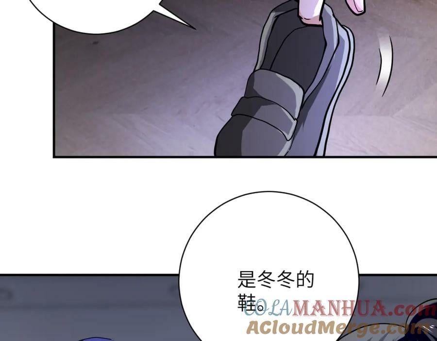 第401话 我做到了！63