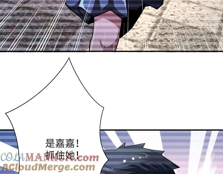 第429话 霸凌81