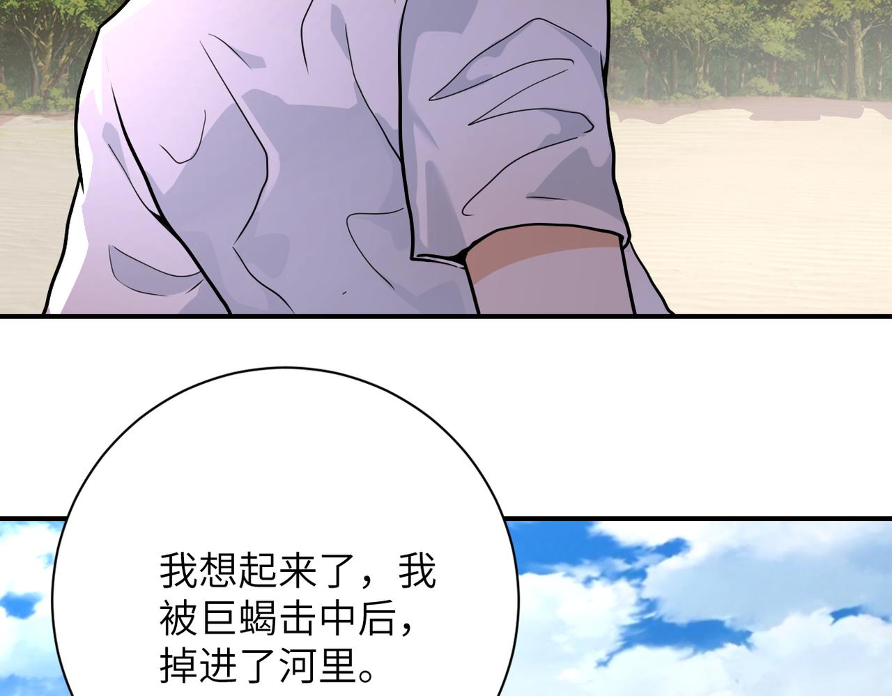 第302话 孤岛14