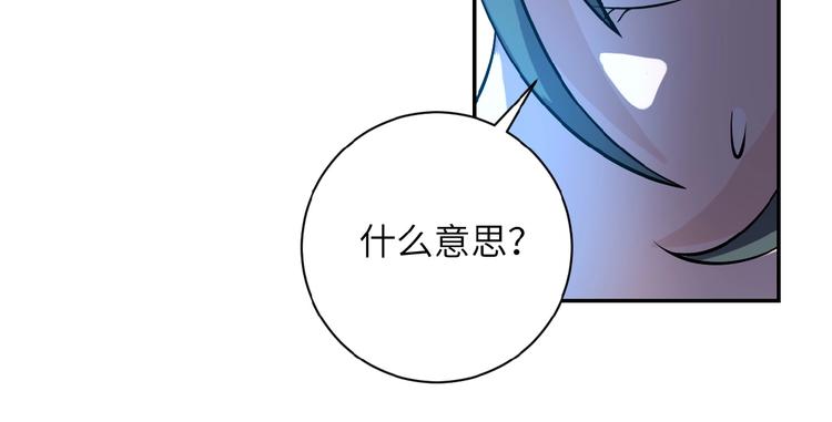 第18话 孵化黑暗127