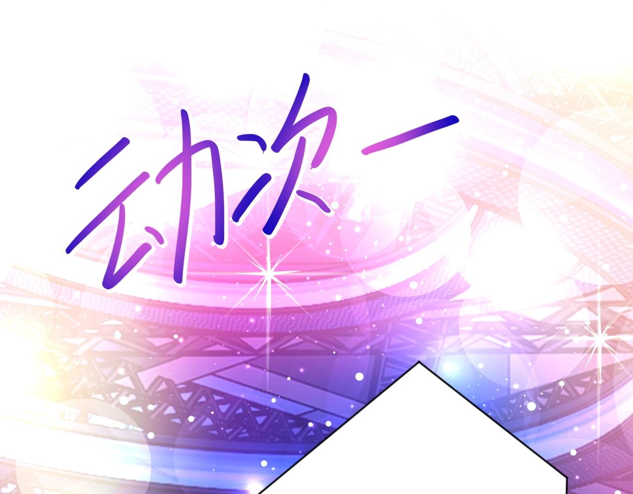 第66话 山庄的规则96