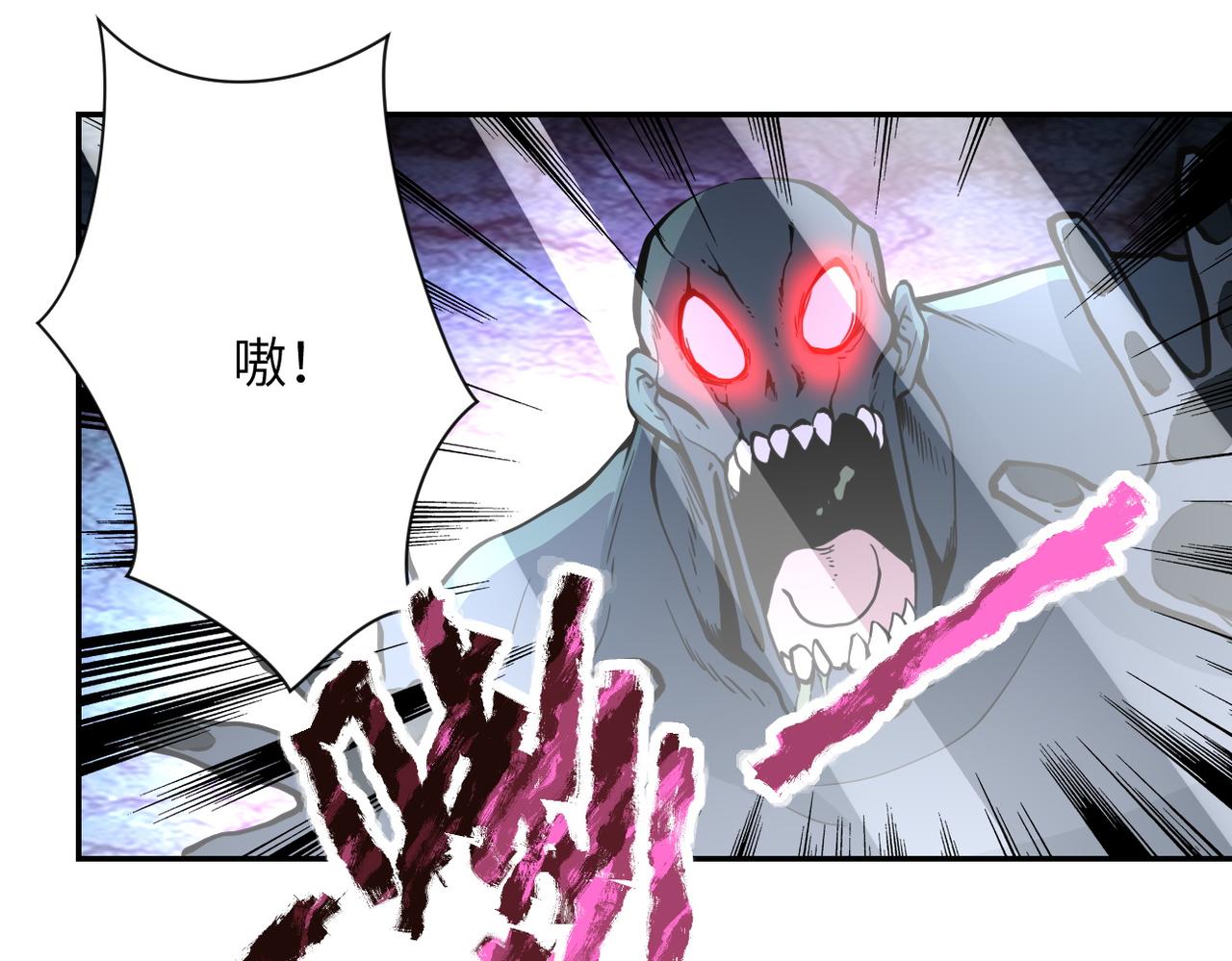 第168话 黑枪嗡鸣46