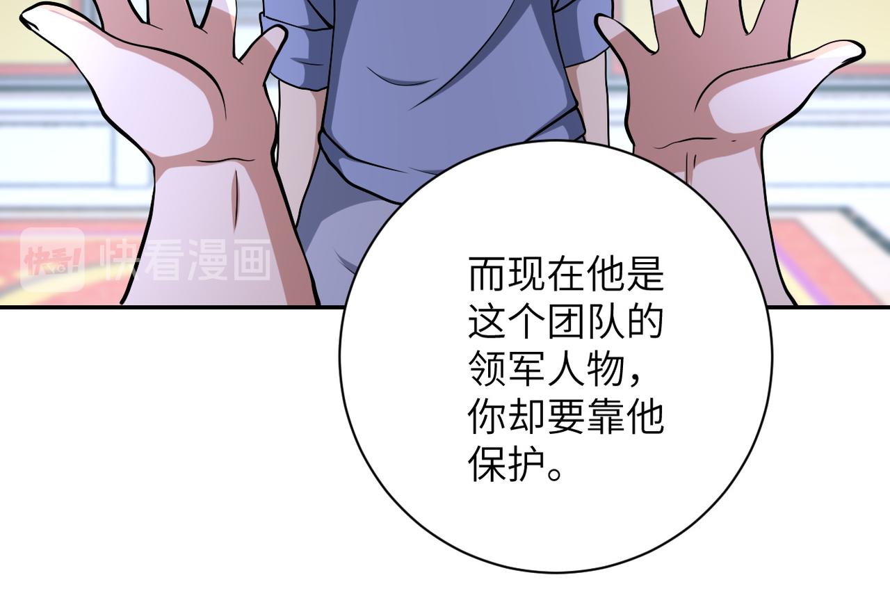 第89话 输血60