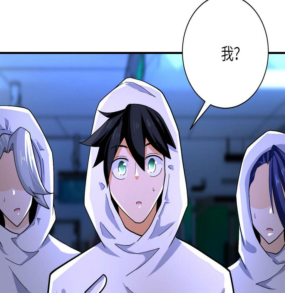 第366话 特殊癖好16