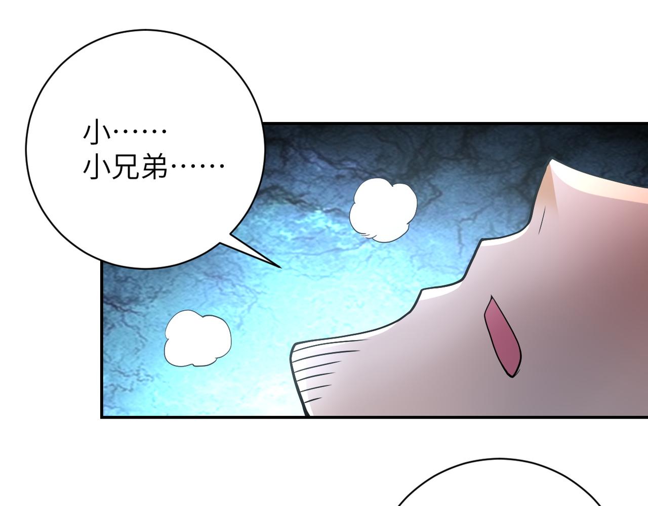 第85话 老兵的尊严84