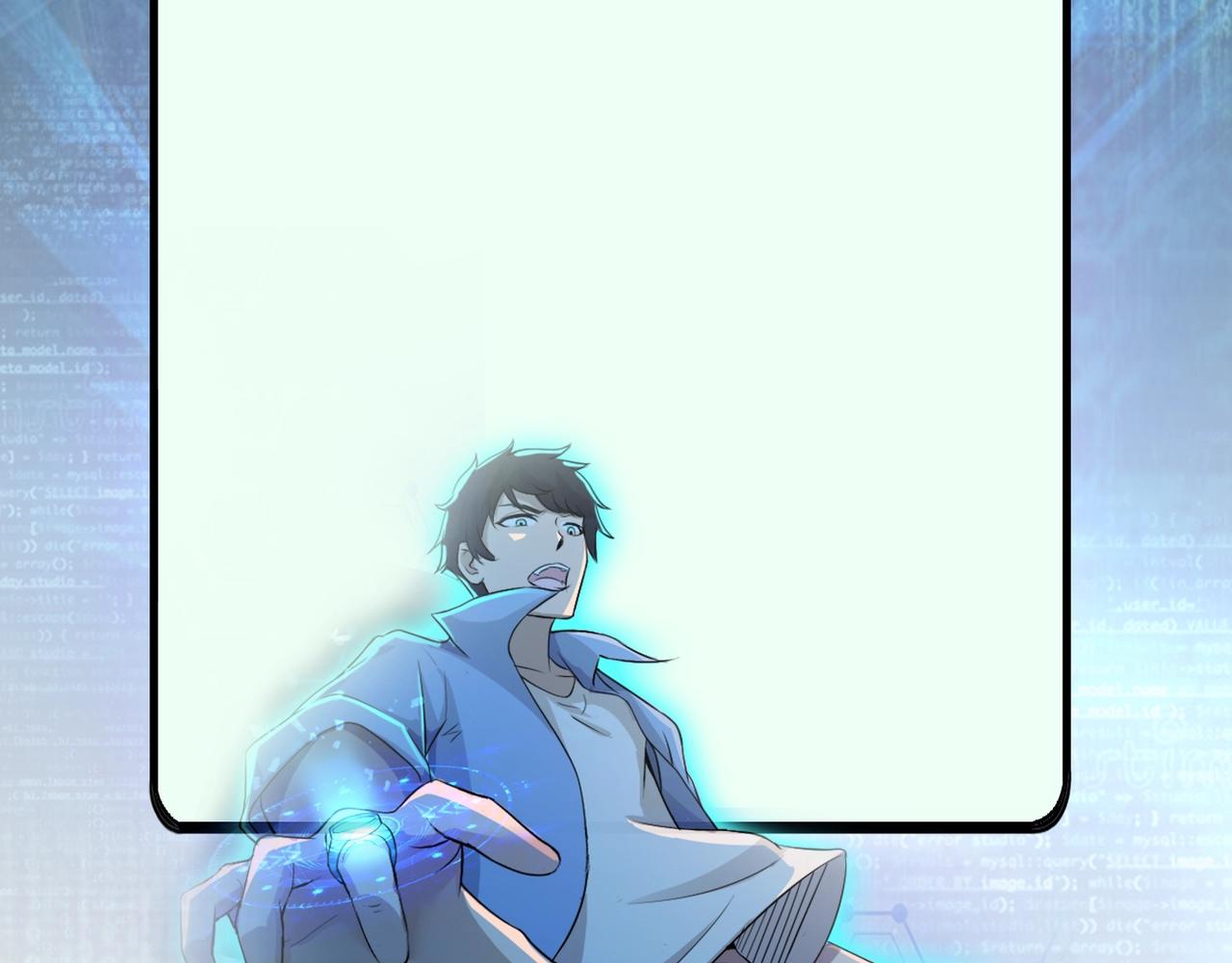 第54话 暗流103