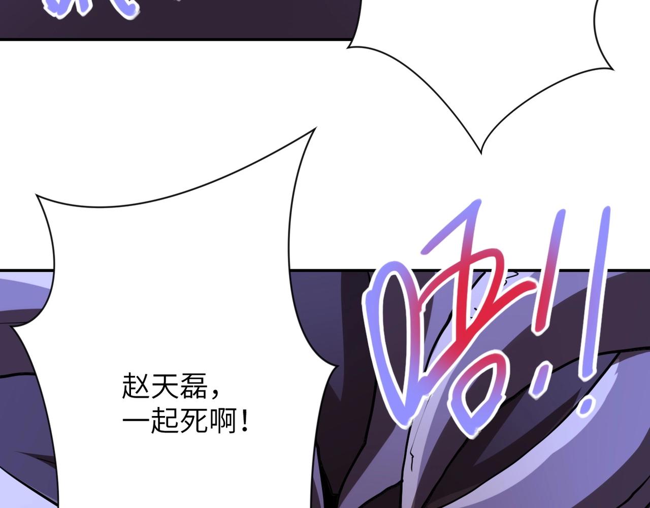 第70话 我们曾经是兄弟53