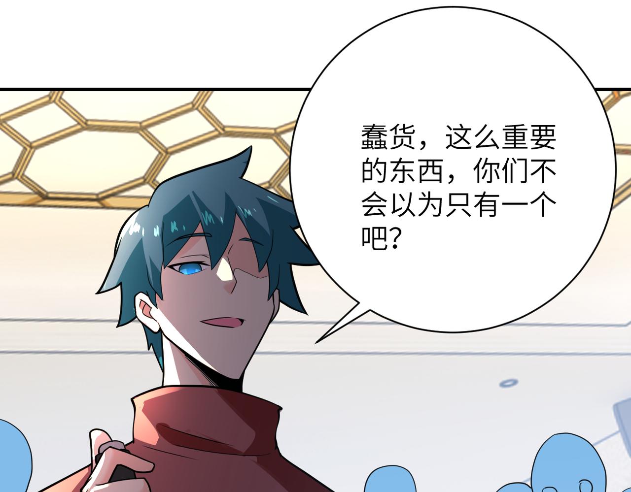 第293话 铁笼游戏17