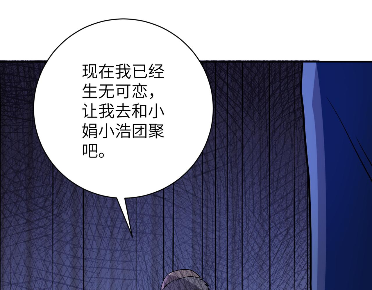 第95话 解脱46