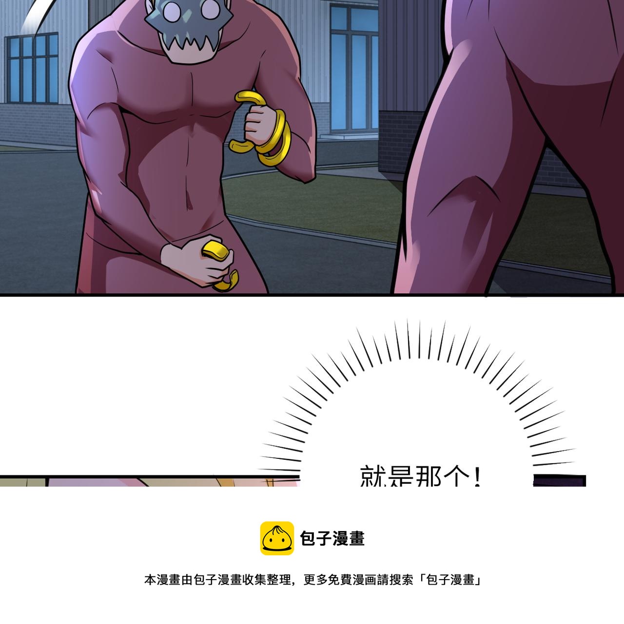 第282话 钥匙50
