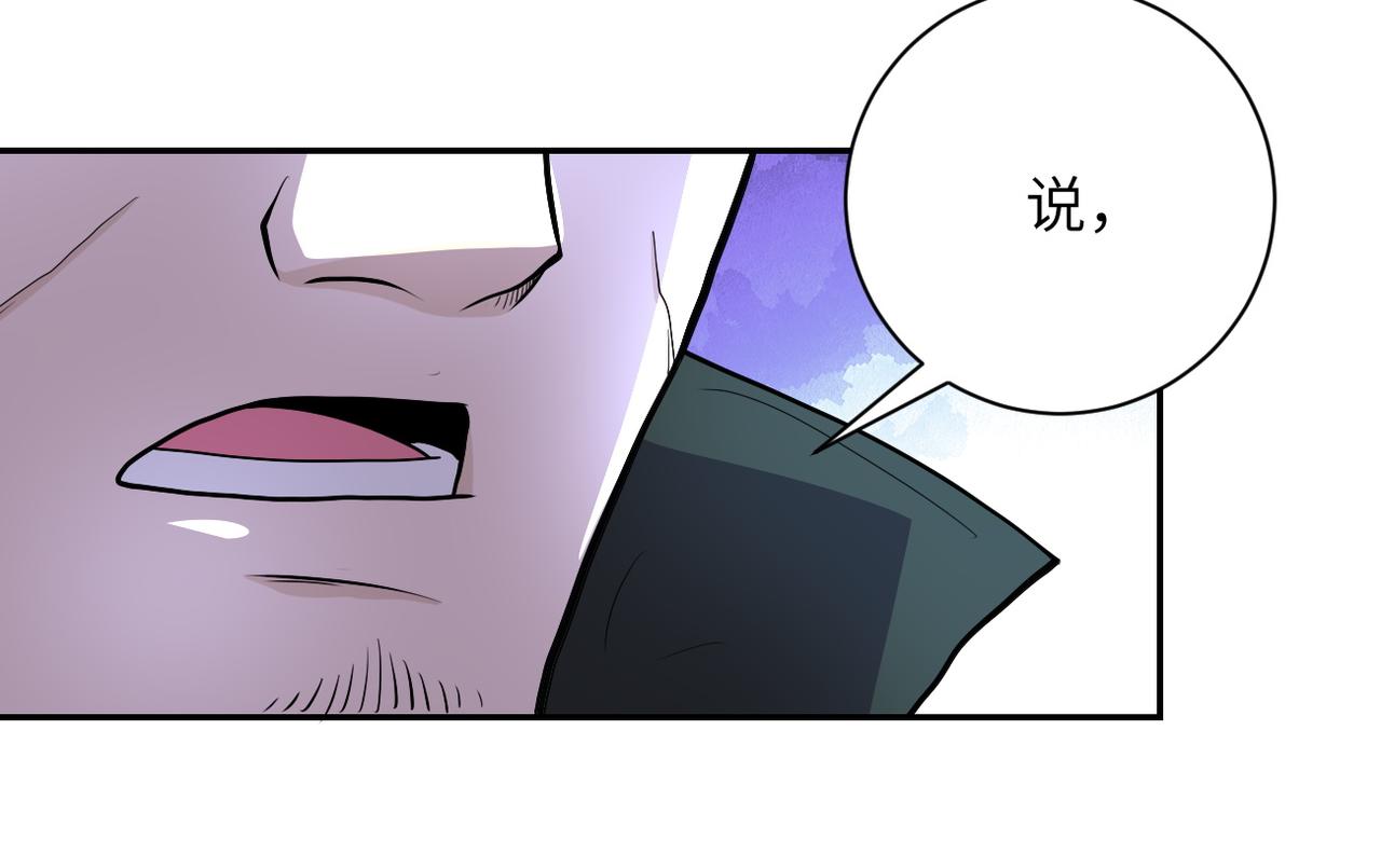 第160话 枪袭80
