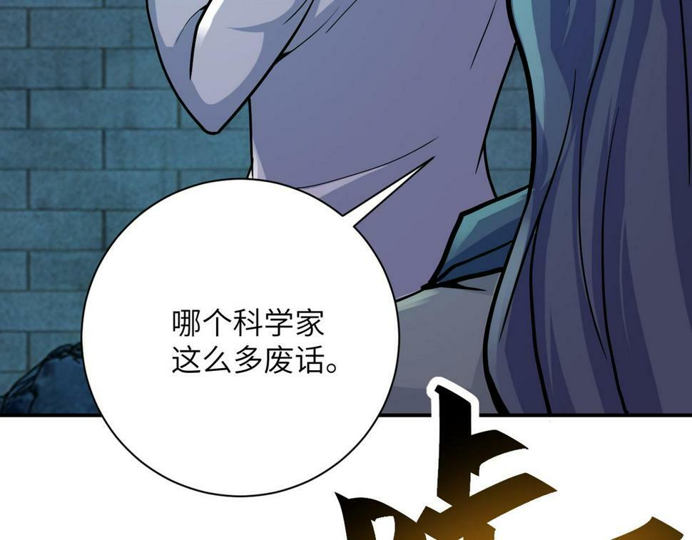 第375话 绝境求生20