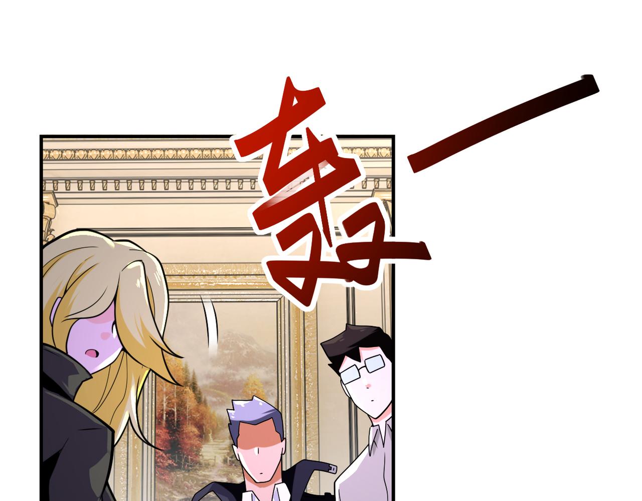 第298话 新的问题86