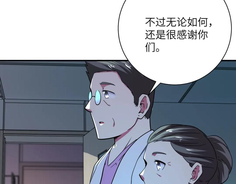 第414话 蹭饭5