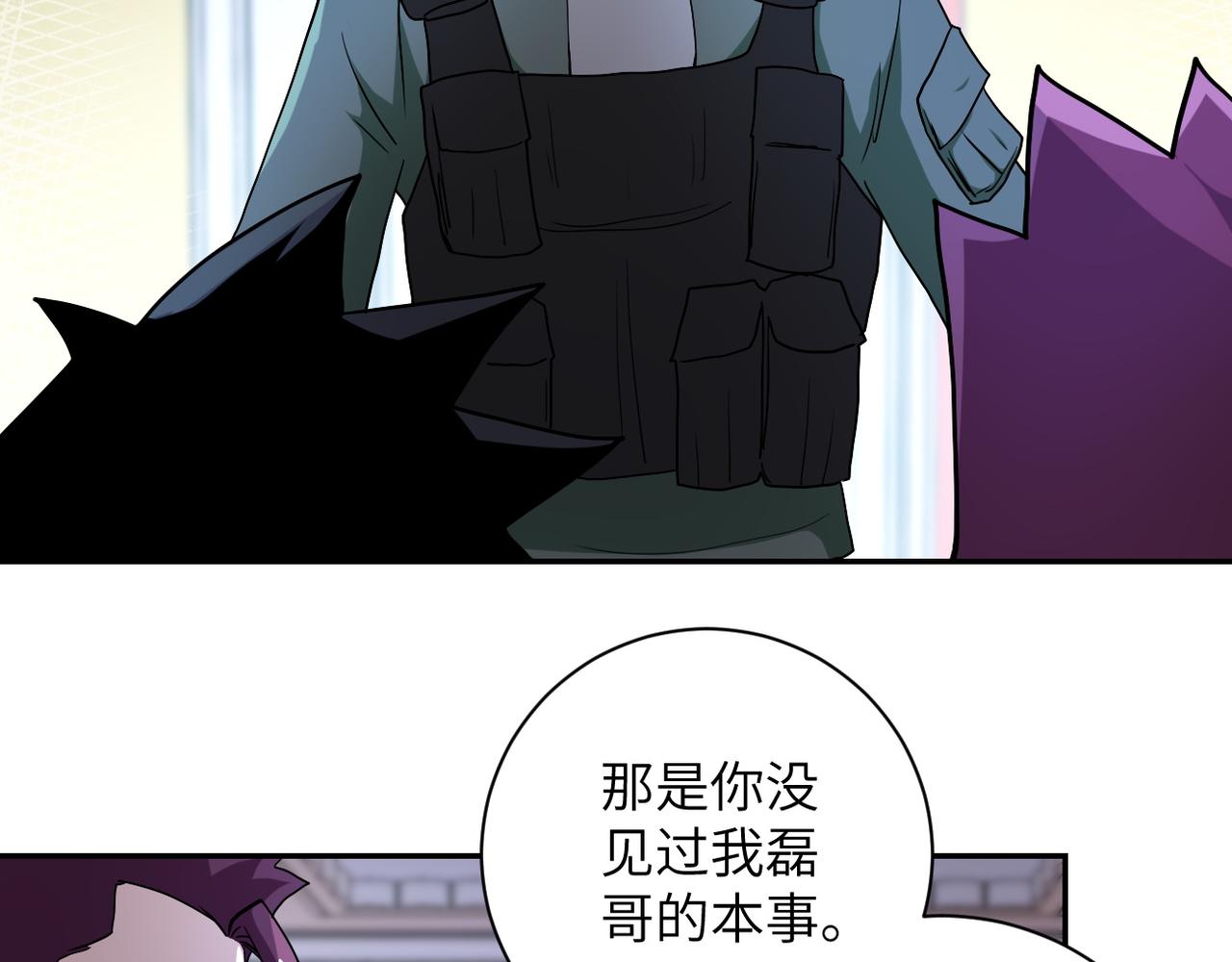 第85话 老兵的尊严37