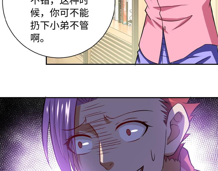 第5话 你懂我意思吧152