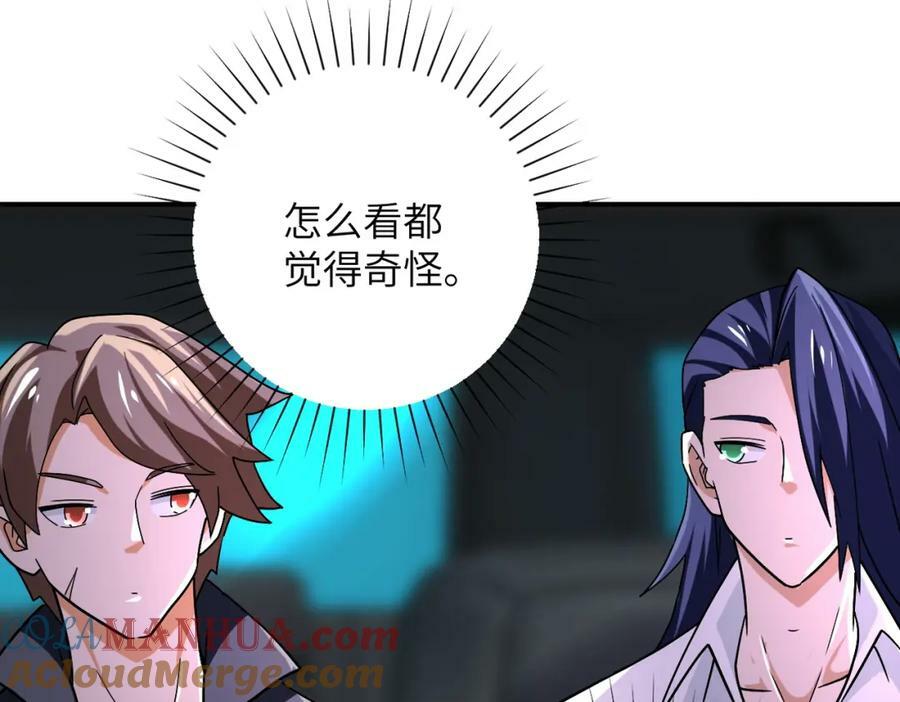 第409话 化工厂18
