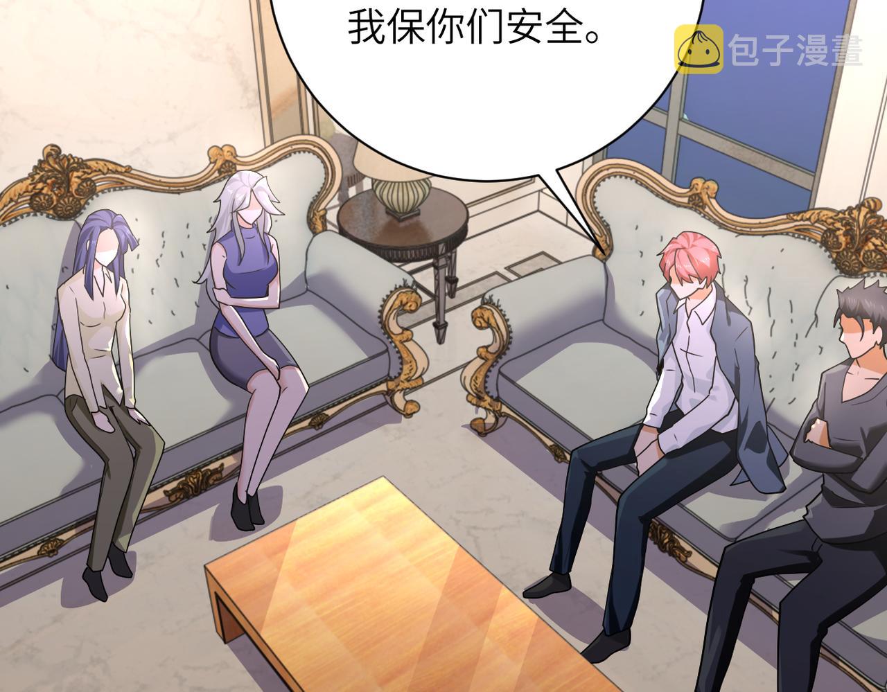第301话 郑冰颜的决定15