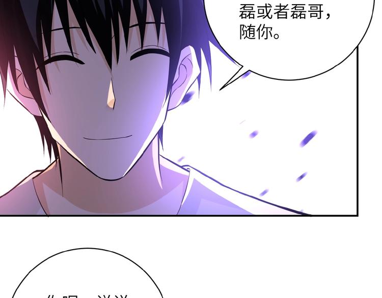 第13话 了断????127