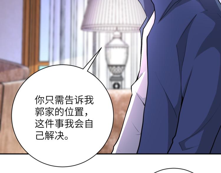 第139话 玩物49