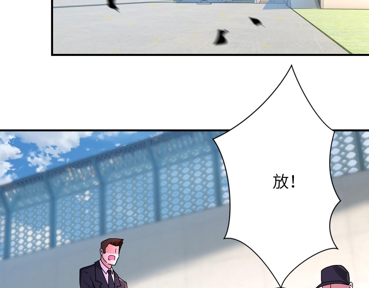 第349话 都是我的错！40