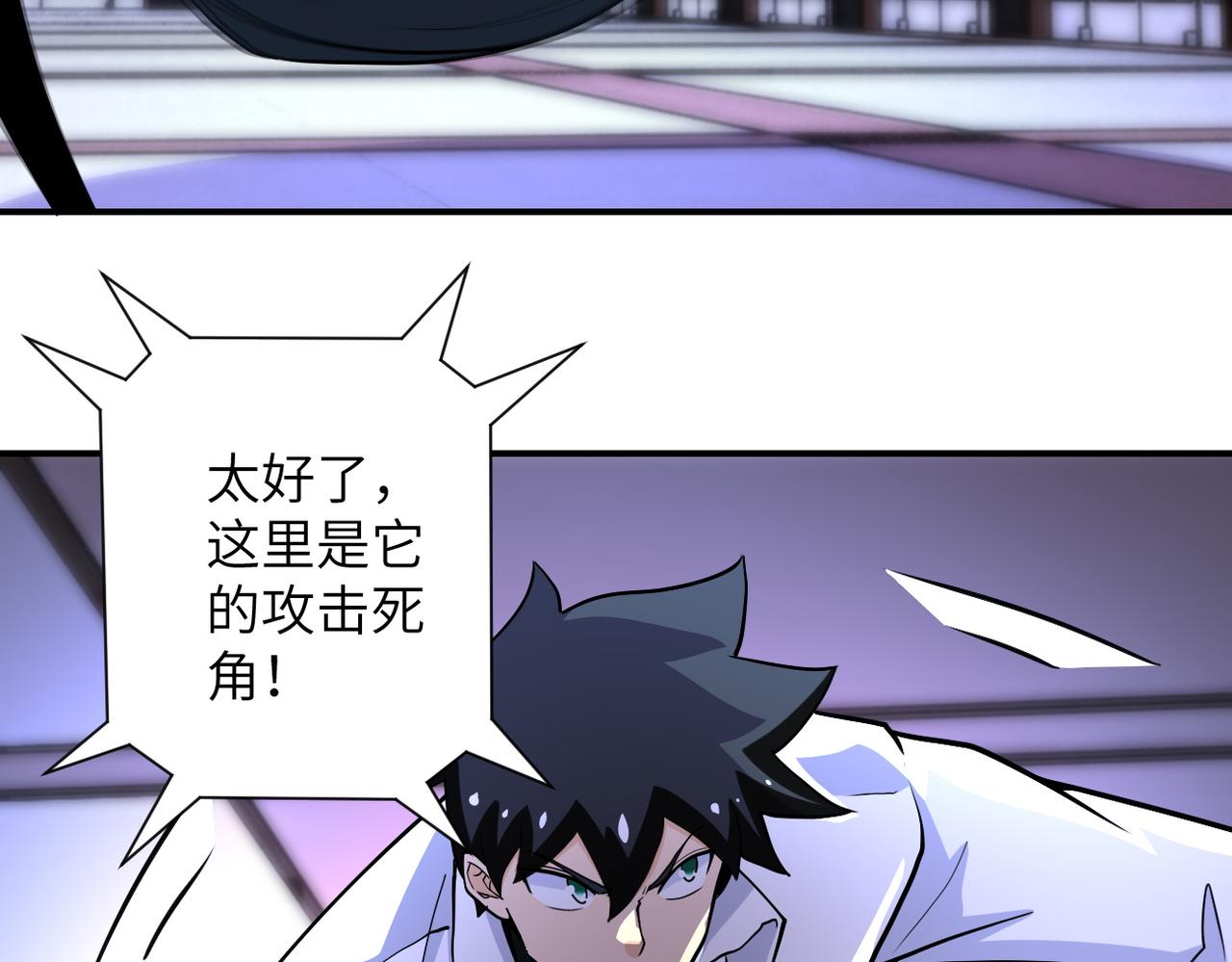 第184话 学长之死60