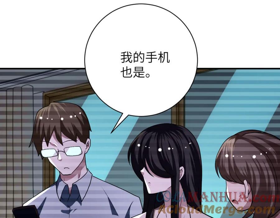 第425话 困境！36