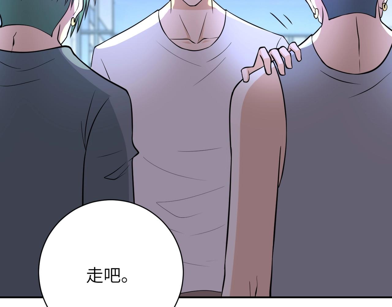 第52话 终局_15