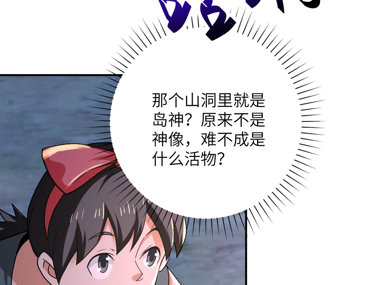 第309话 大婚夜79