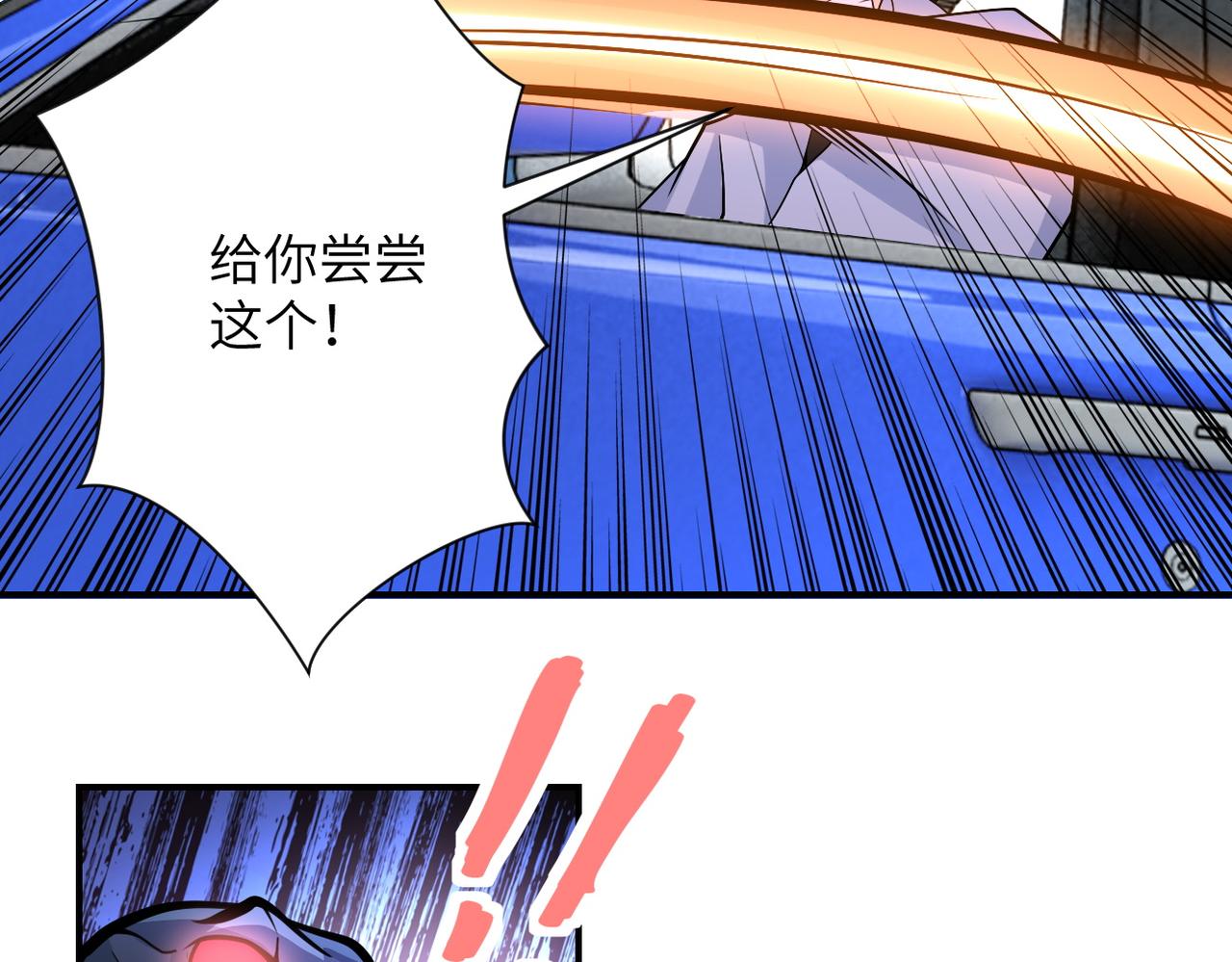 第203话 一箭双雕10