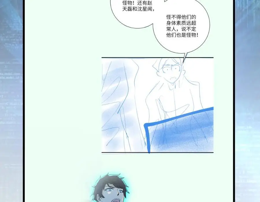 第453话 全军覆没67