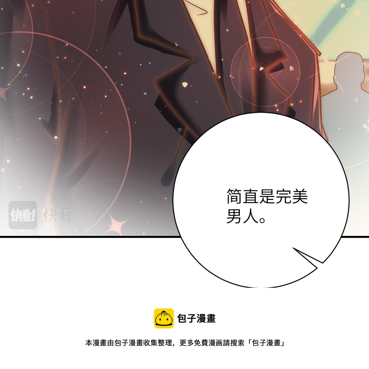第342话 明星警官49