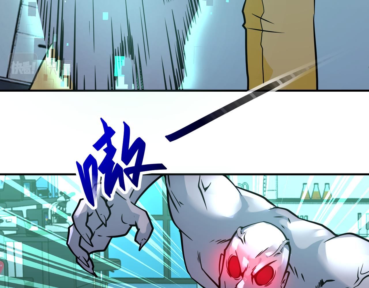 第322话 狂暴丧尸50