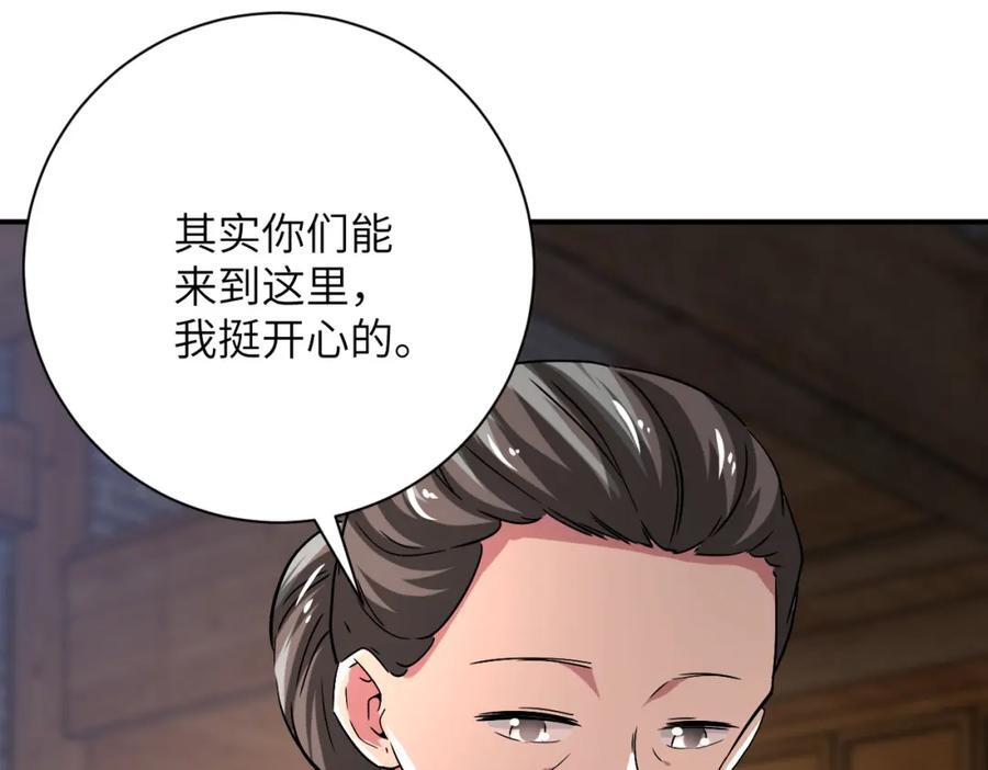 第415话 坟场80